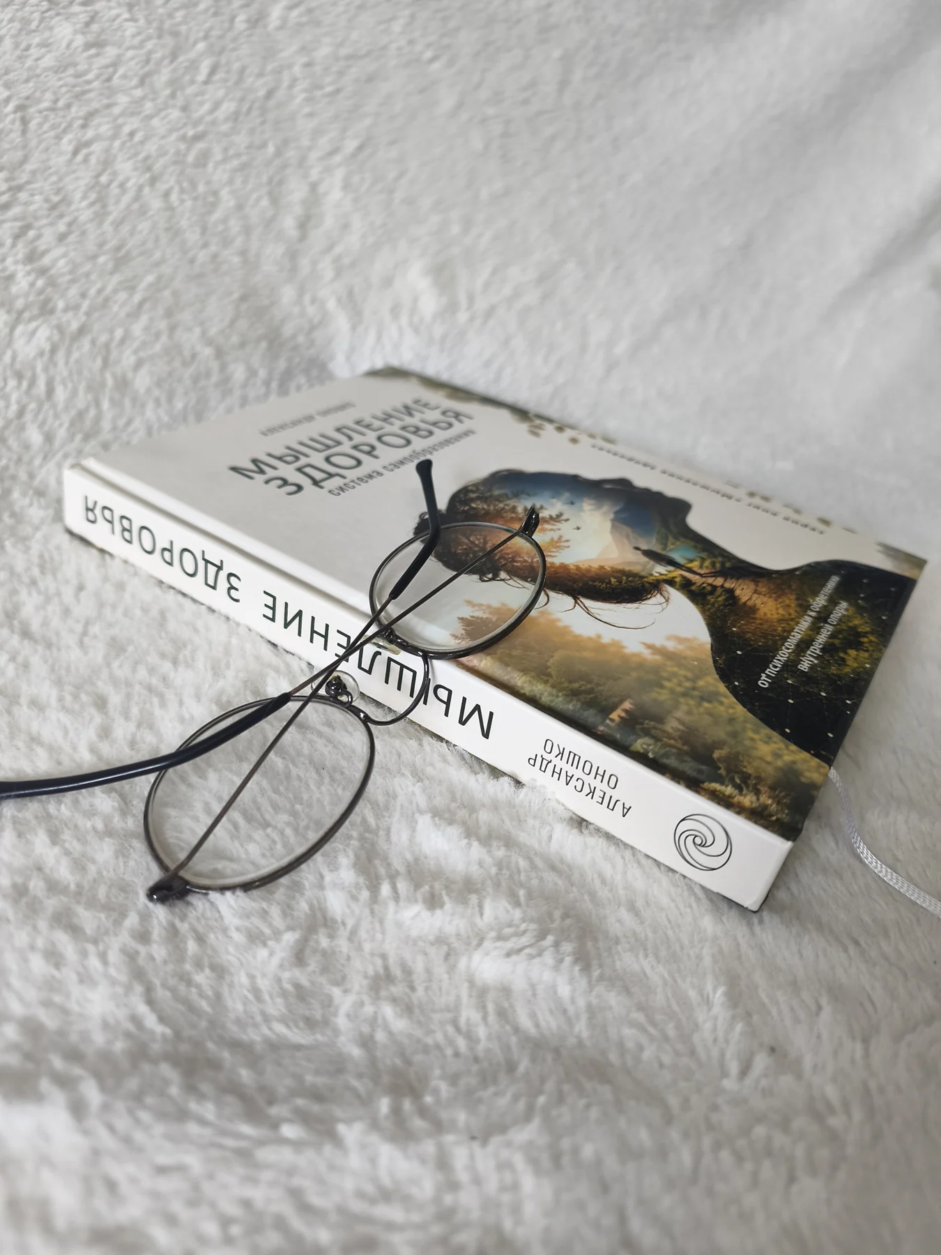 Книга крупным планом
